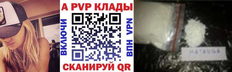 Наркота Пугачёв blacksprut ССЫЛКА КОКАИН ГАШИШ Мефедрон Каннабис СК