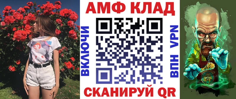Амфетамин 97%  цены наркотик  Пугачёв 