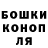 ГАШ хэш Mitra Ramkissoon