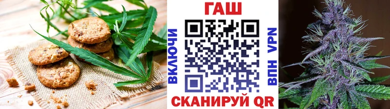 MEGA рабочий сайт  Пугачёв  Печенье с ТГК марихуана  купить наркотики цена 