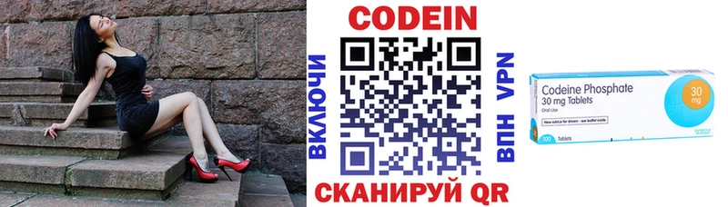 купить   Пугачёв  Кодеин напиток Lean (лин) 
