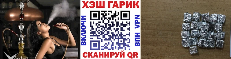 ГАШ хэш  закладка  Пугачёв 