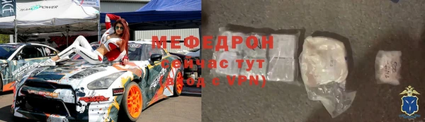 соль курить ск Абинск