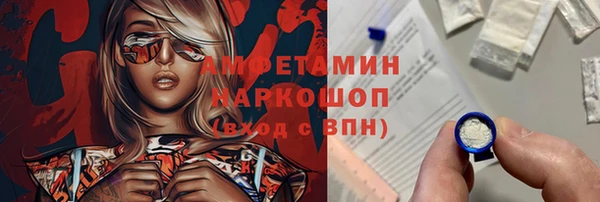 трава Алзамай
