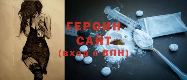 трава Алзамай