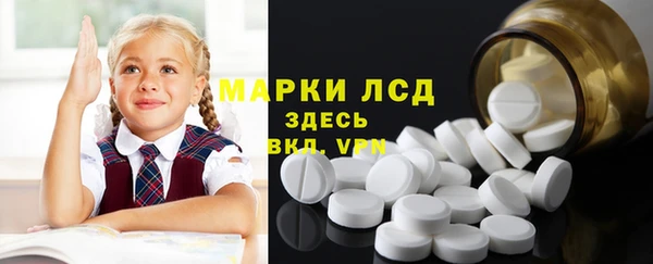 ECSTASY Алексеевка