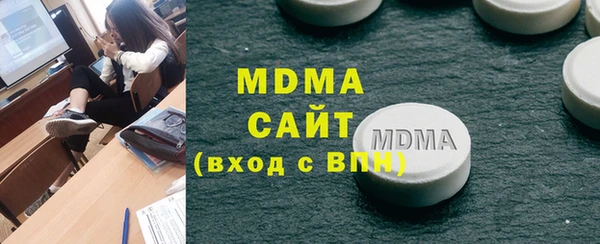 ECSTASY Алексеевка