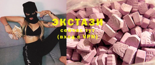 трава Алзамай