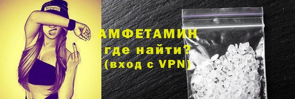 трава Алзамай