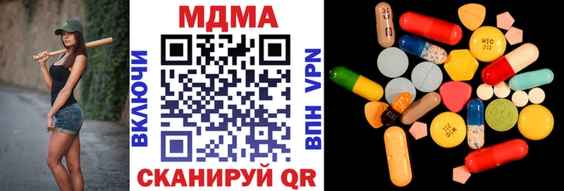 hydra tor  Пугачёв  MDMA молли 