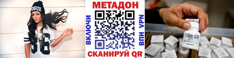 Метадон мёд  закладка  Пугачёв 