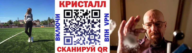 МЕТАМФЕТАМИН пудра  Пугачёв 