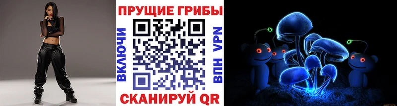 кракен ссылки  Пугачёв  Галлюциногенные грибы Psilocybine cubensis  где найти наркотики 